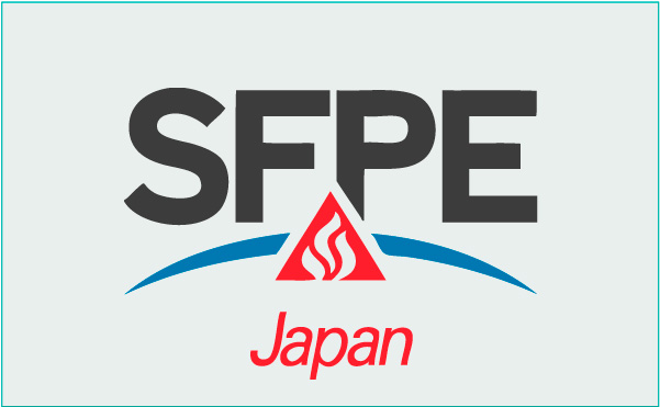 性能基準と性能設計に関するSFPE国際会議に参加しました