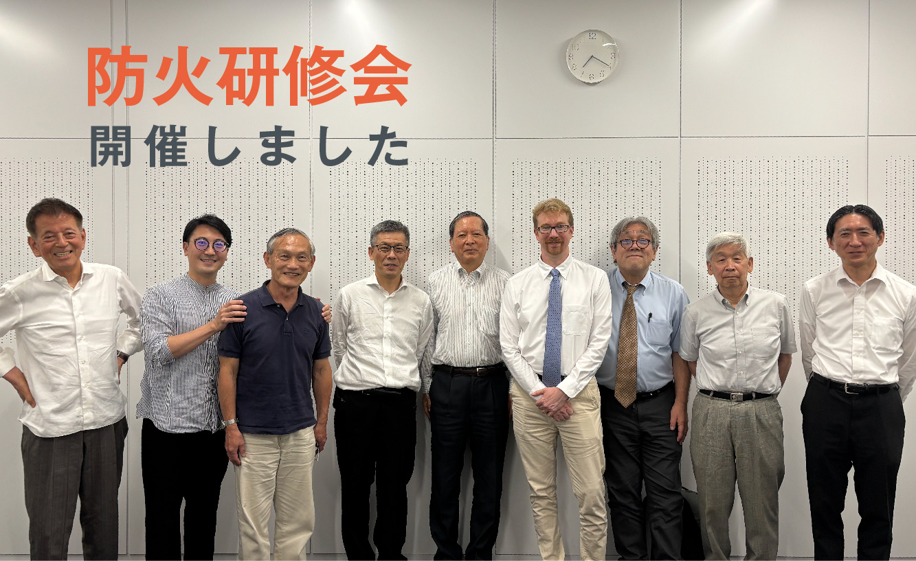 カンタベリー大学ニルソン教授による防火研修会